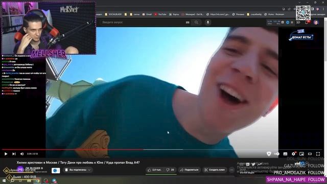 МЕЛШЕР СМОТРИТ : ОК БЛОГЕР / Хилми арестован в Москве