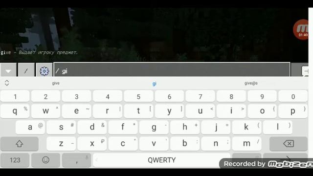 как получить читерские вещи в майнкрафте смотреть онлайн