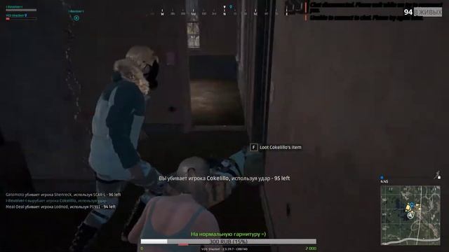 PUBG - Готовим свежее мясо! смотреть онлайн