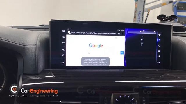 Блок навигации Android Lexus LX и RX. Навигация в Лексус. смотреть онлайн