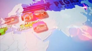 Рекламный ролик PEGAS TOURISTIK