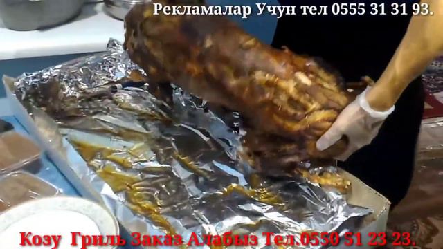 Супер Жанылык Козу Гриль Эмы Жалал абад Шаарында Дастафка Кызматтары Бар#Козу#Гриль смотреть онлайн