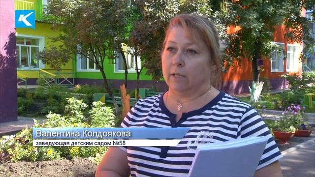 07 08 2023 Ремонт в детском саду №58 подходит к концу смотреть онлайн