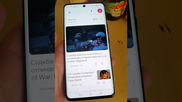 Хонор 50 Состояние смотреть онлайн