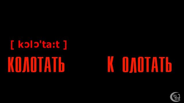 Вечно будет колотать Metro Last Light Тайны игры /The Secrets of the game / Метро Луч надежды смотреть онлайн