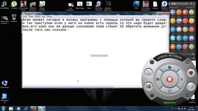 Как следить за компьютером своего ребёнка ответ тут смотреть онлайн