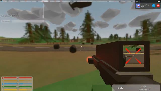 команды unturned смотреть онлайн