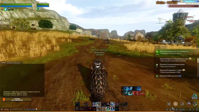 #ArcheAge Нашел RPG по вкусу будем смотреть учиться игра с другом!№2 смотреть онлайн