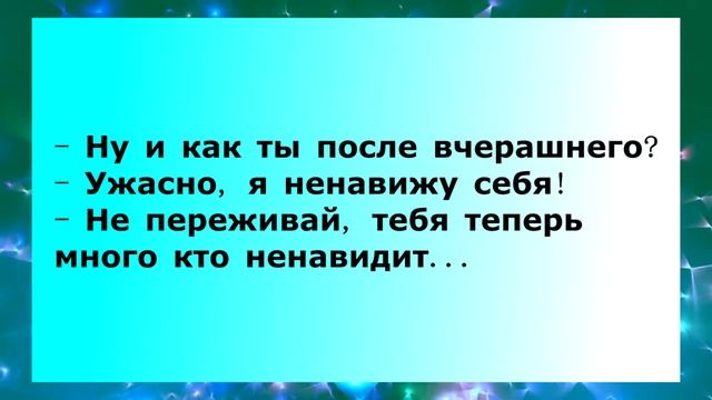 Новогодние анекдоты смешных до слёз ?? ? Анекдоты Про Новый Год смотреть онлайн