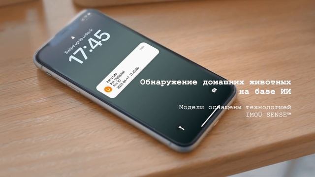 Камеры видеонаблюдения Cruiser 2 и REX 3D - новый уровень безопасности смотреть онлайн