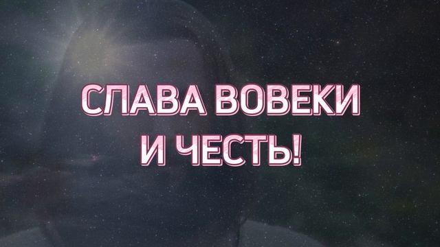 РОЖДЕННОМУ НЕСОТВОРЁННОМУ. Александр и Елена Рыбинские. Фонограмма по ссылке в описании. смотреть онлайн