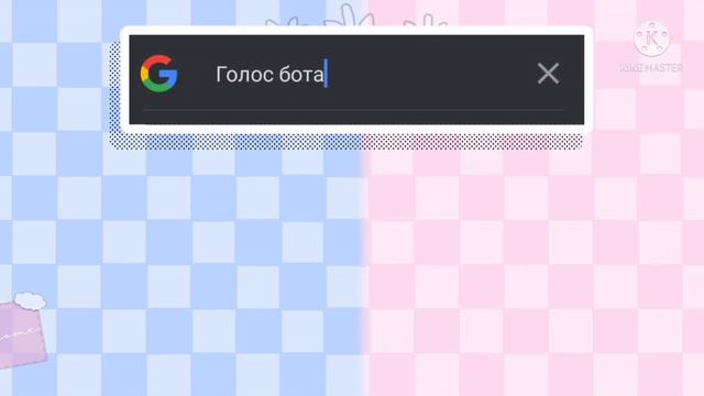 [🌼✨Как сделать голос бота? ✨🌼] смотреть онлайн