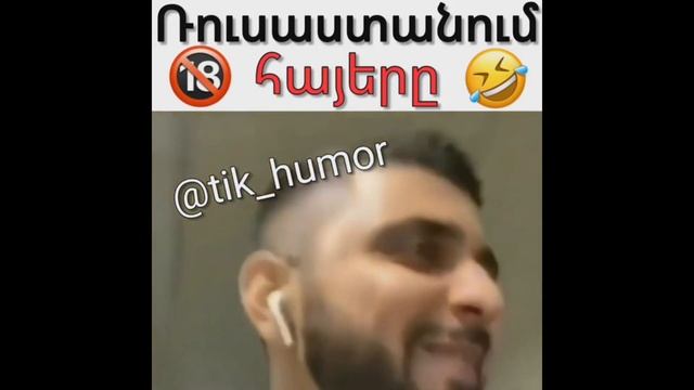 Haykakan bocer #2 // Армянские приколы #2 // Instagram bocer #2 // Bocer #2 смотреть онлайн