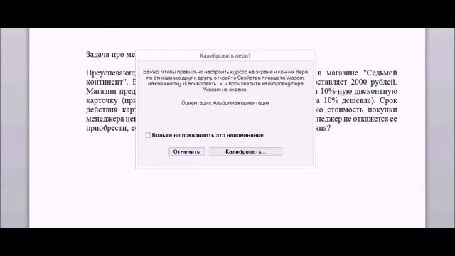 Презентация репетитора по экономике и обществознанию Саперова Николая Валерьевича смотреть онлайн