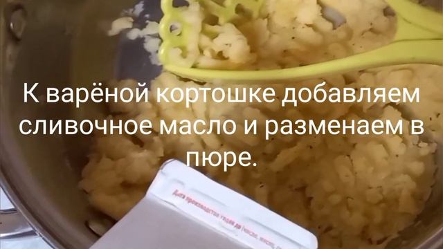 Кулинарное шоу - Бифштекс с картофельным пюре и сливочно - грибным соусом. смотреть онлайн
