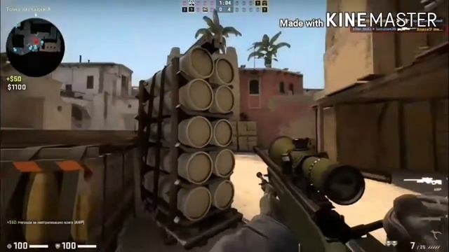 Кс го играет Артем смотреть онлайн