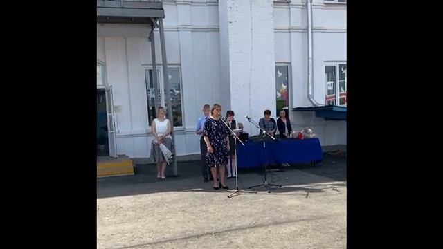 Последний звонок в МБОУ СОШ номер 18