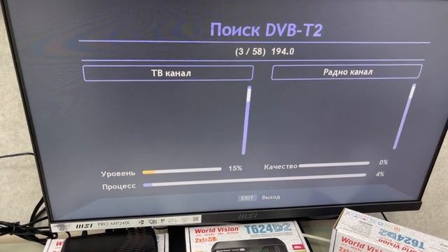 Настройка каналов WorldVision 624D2