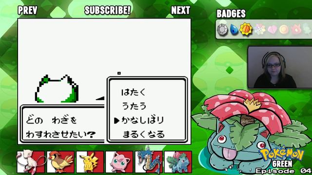 Pokémon Green - "Erika" | Ep 4 смотреть онлайн