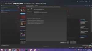 Как исправить вылет при входе на сервер в Euro truck simulator 2 MP