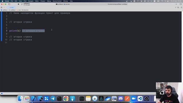 8.1 [Джун] Комментарии смотреть онлайн