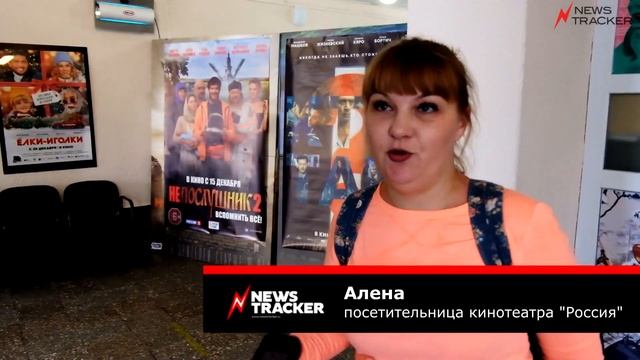 Кинотеатр "Россия" в Михайловске смотреть онлайн