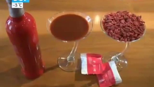 ягоды годжи из китая смотреть онлайн