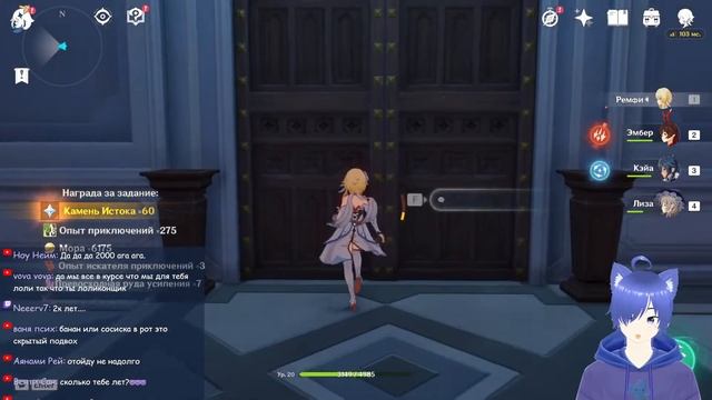 【Genshin Impact】С нуля на 100% без молитв! Стрим2 #ruvtuber #genshinimpact