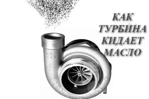 Как турбина гонит масло. Nissan 2.2 DDTI. смотреть онлайн