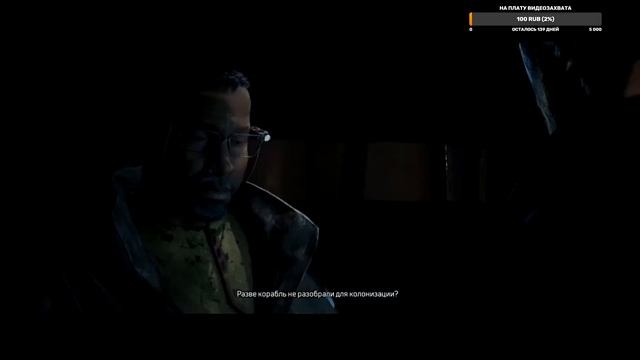 Outriders | Стрим с Xbox Series S | Кооп с друзьями #2 смотреть онлайн