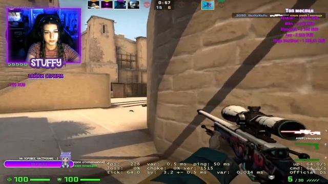 ?КОШМАР!ДЕВУШКА В CSGO stuffy/Стаффи смотреть онлайн