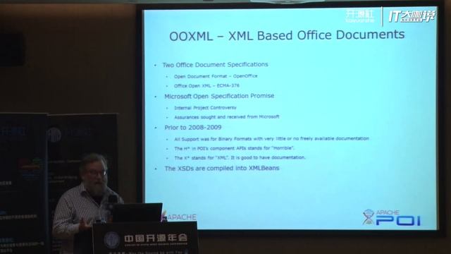 Apache POI смотреть онлайн