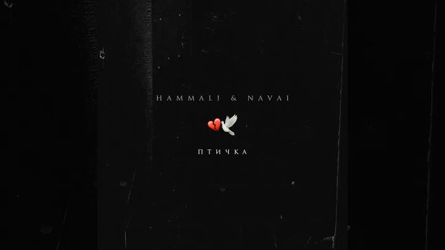 Ptichka смотреть онлайн