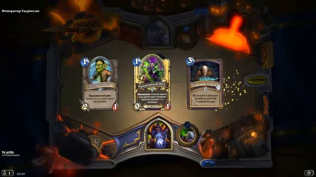 ♠Hearthstone:Доминируем и унижаемся♣ #60 [Чёрная гора #1|Часть2] Глубины Черной горы! смотреть онлайн