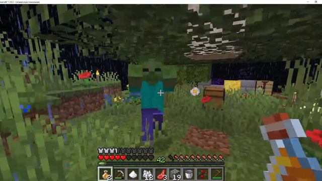 маинкрафт выживание на 1 чанке 1 часть много ресов и 42 уровень смотреть онлайн