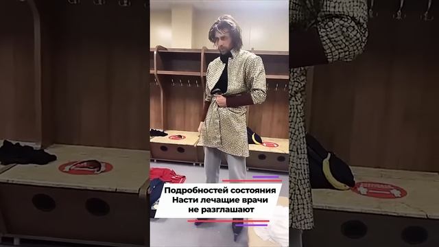 Анастасию Заворотнюк выписали домой из онкологической клиники #shorts смотреть онлайн