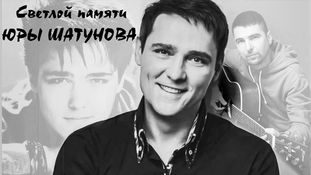 В память о Юре под гитару (cover By Gitara FM)