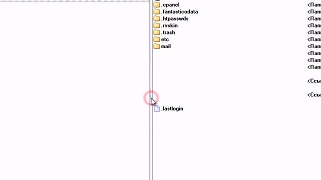Настройка защиты FTP.