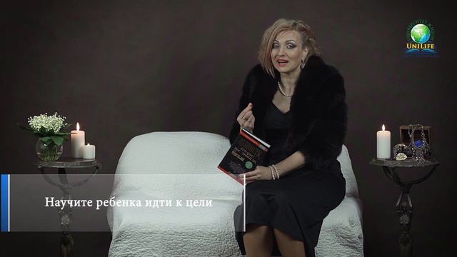 Проблемный ребёнок смотреть онлайн