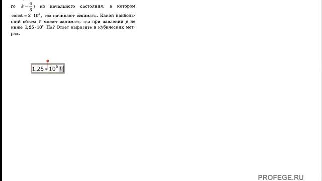 как решать задание b12 в егэ по математике смотреть онлайн