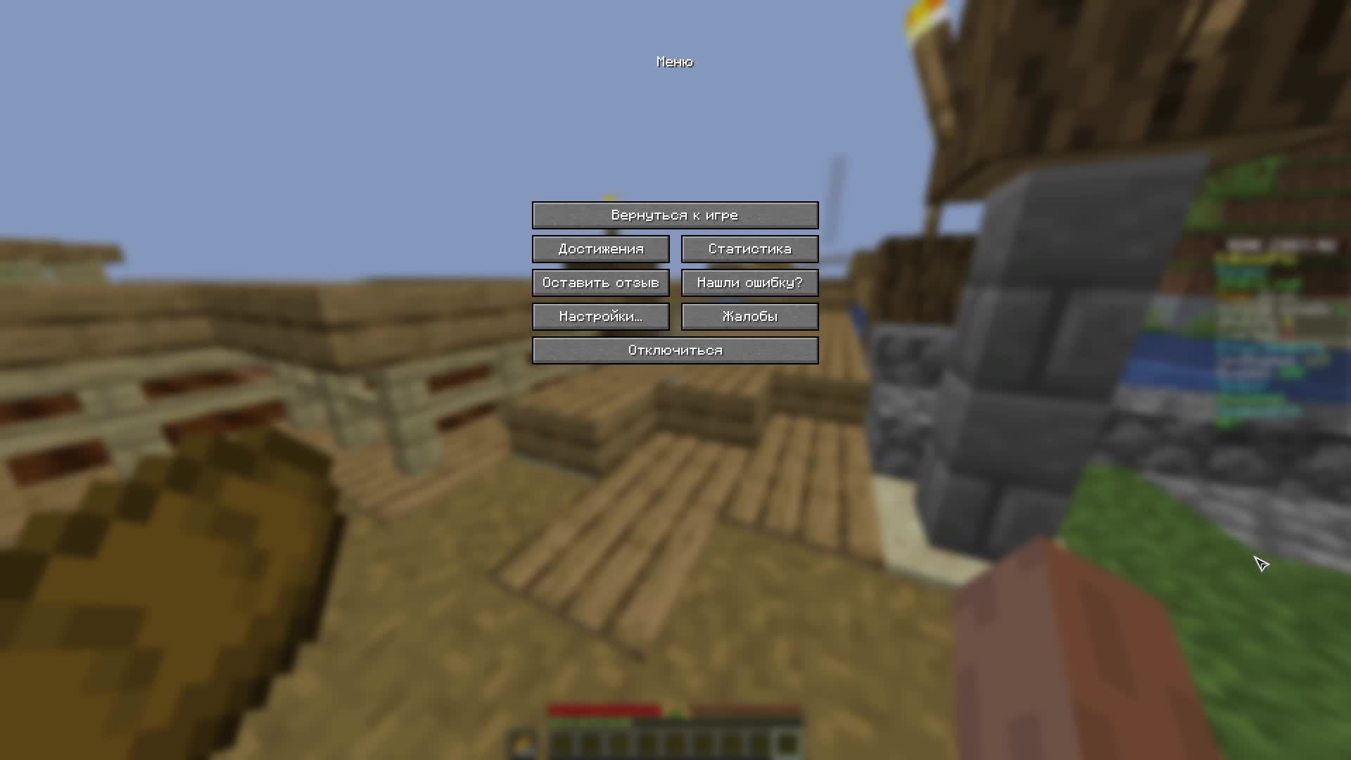 Minecraft 1.21 Server ip: mine.zibit.ru смотреть онлайн