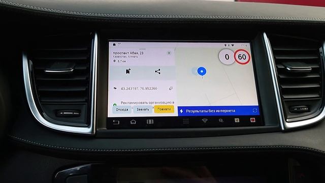 infiniti qx 50 Android смотреть онлайн