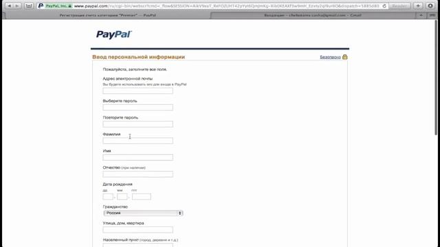 Получение QVC от QIWI и открытие кошелька PayPal смотреть онлайн