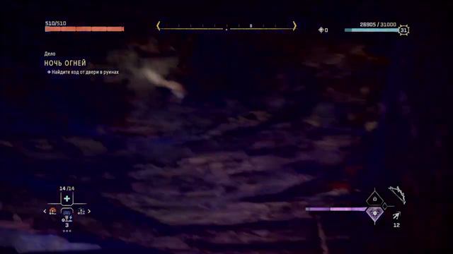 Horizon Forbidden West. Часть 95. смотреть онлайн