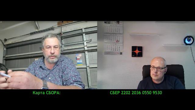 Евгений СВП: может вы и правы