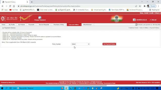 Postal life insurance statement, Balance receipt Downlod online tamil, PLI receipt download online смотреть онлайн