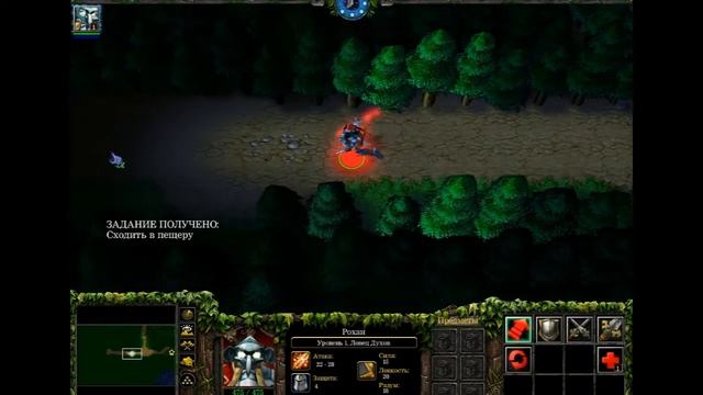 Прохождение warcraft 3 TFT:Глава 2 {1-ая зацепка предсказаний} смотреть онлайн