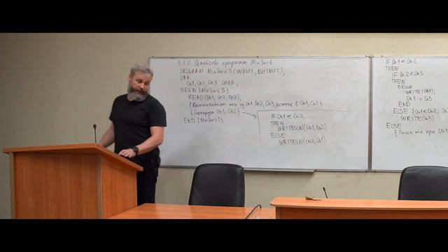 Лекция 5. Логика Буля и условное выполнение. смотреть онлайн