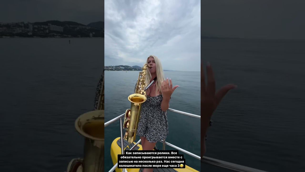 Момент съемок смотреть онлайн