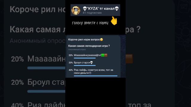 Опрос вроде как не по террарии😳 |#terraria #террария #meme #memes #tiktok #subscribe #gaming #short смотреть онлайн